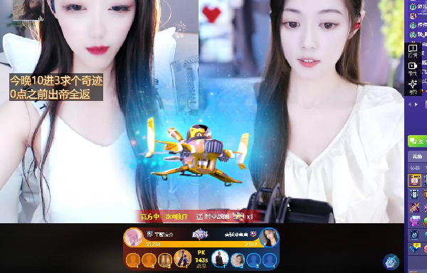 57啦！刹那间高票血满横条？霸气