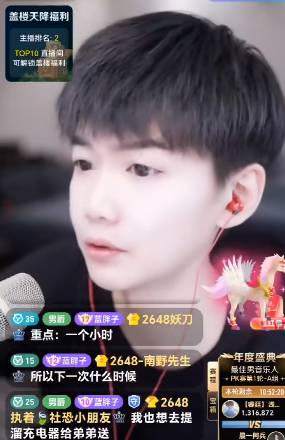 玄律绝杀兰梦莎，惊天逆袭造奇迹