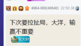 兰梦莎战国威电母登六月天团！