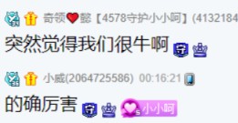 牛！小小呵家散票开干，2分到手