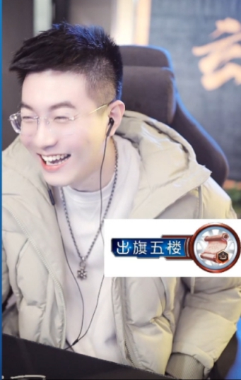 趁他病要他心悦，玄律想掏阿哲!