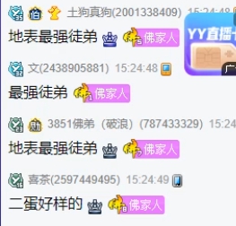 国威内卷开始，主播功勋大提升！