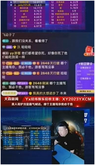 美人哥霸气护浅蓝，谁骂你我就干他！