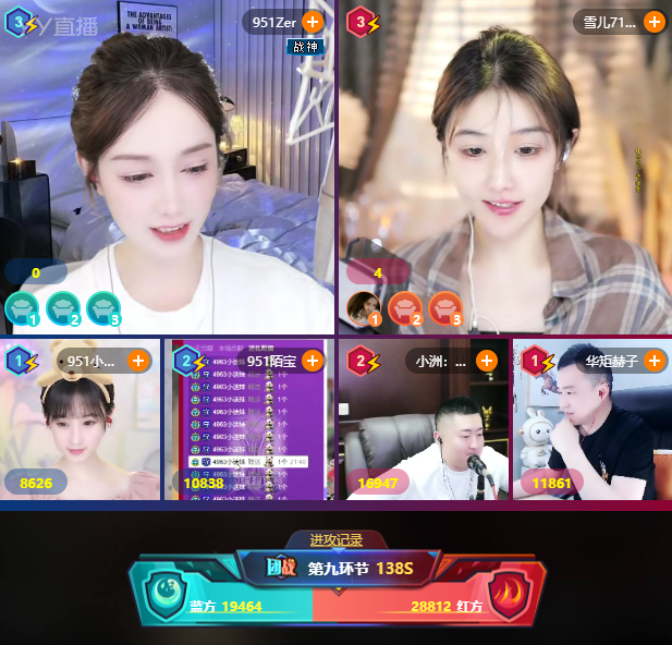 雪儿与Zer相遇，YY顶尖电母比拼