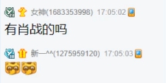微凉即将带货，成龙六十周年手办