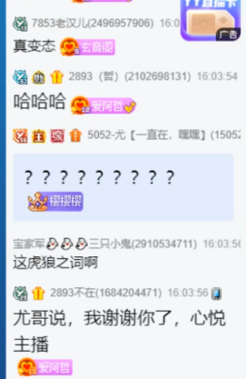 王小樱恩爱日常，尤哥霸道宠爱！