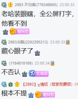 酋长哥爆阿哲杭州豪宅风景好