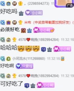 小呵新店开张送雪花酥，不难吃