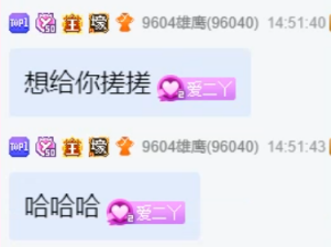 高速狂飙，二丫雄鹰哥甜蜜互动！