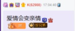 微凉的择偶标准，喜欢霸道总裁