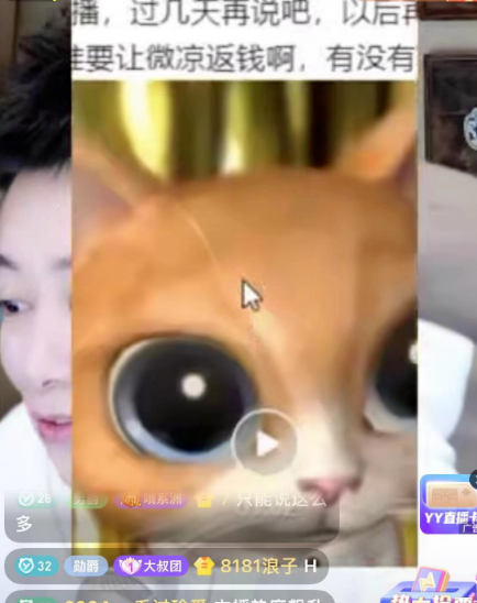 微凉还钱的大哥，不是H哥