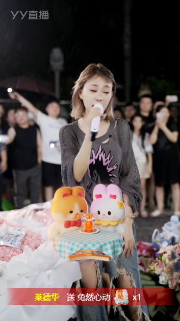 小阿七庆生雨中路演，百人合唱