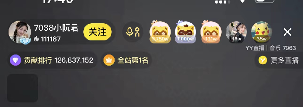 阮君刚回归，就有新大哥守护!