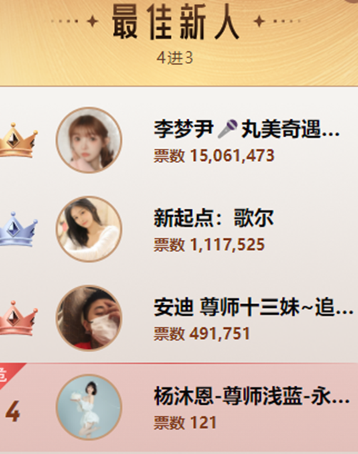 虎娱力挺，她首战圆梦，长沙见！