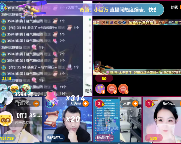 杰哥出手，文儿带团获胜！
