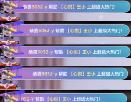 1500万！王小樱冲刺狂战鱼闪