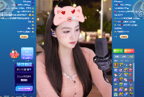 文徒金钰晨走红，获超级神豪力挺