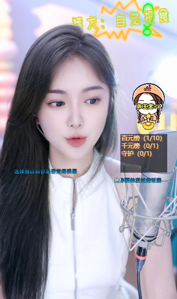 微凉谈YY大环境，不会影响浅蓝