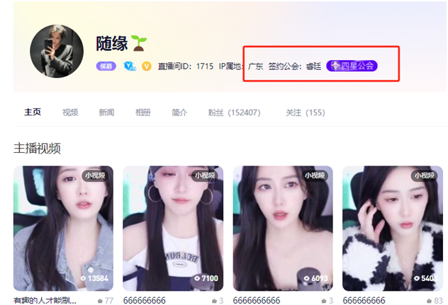 重磅！小海豚也加入了睿廷公会！