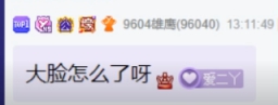 二丫军团集结，年度练兵组飞机！