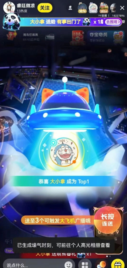 微凉挂机收公爵，还有海量的礼物
