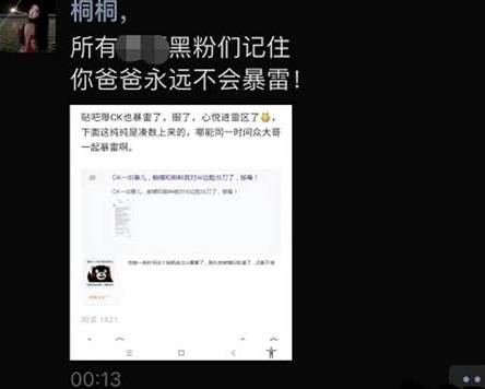 YY周刊：文佛毕激战，神豪打冒烟
