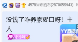 计算呵上线，年度备战薅官方羊毛
