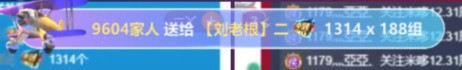 二丫军团集结，年度练兵组飞机！