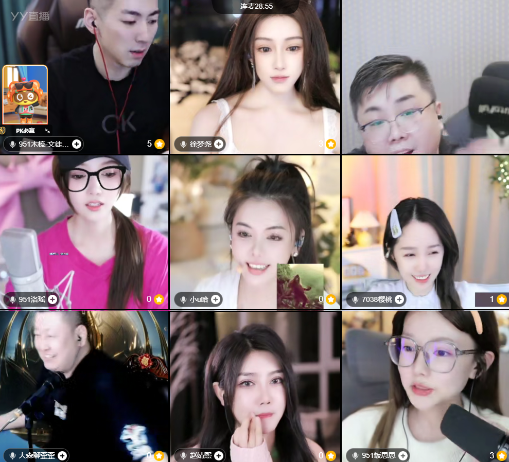 好腿！徐梦尧首次参战9人跑步团