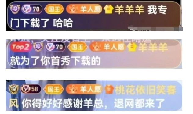 鱼小愉签睿廷！挺哥、羊哥、桃花哥齐聚首秀