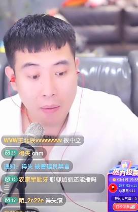 三：我大哥与王小源比阿哲都有钱