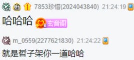 公会奖励刷多了，玄律放话：不还