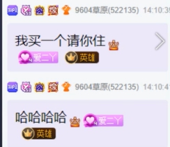 看好三亚豪宅，大哥给二丫买？