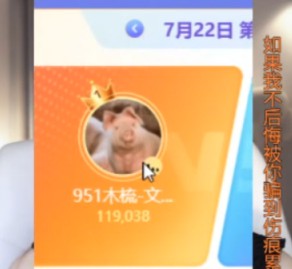 有随风哥没意外，小猫咪再拿头条