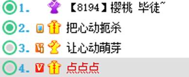 羊哥要把所有大哥都逼退YY？