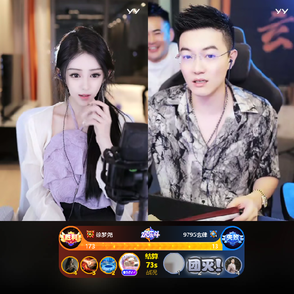 啧哥邀请玄律主持跟徐梦尧婚礼