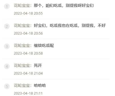 丸子上线吃瓜，可惜瓜碎了