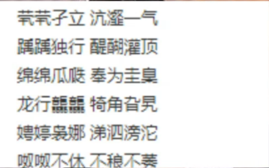 天降神豪妆，芮甜甜国风女神！