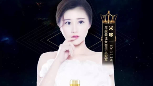 又是第一，她果真是YY顶级电母