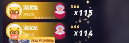 0哥壕刷百万，小洲发文感谢!