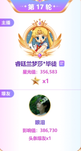 头号种子选手不负众望，兰梦莎拿下头条！