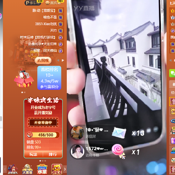 大哥全包，大佛晒新家四合院