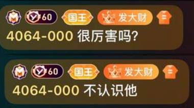 YY周刊：0啧起纷争，纯莎大赢家