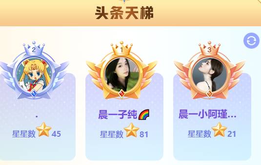 YY周刊：0啧起纷争，纯莎大赢家