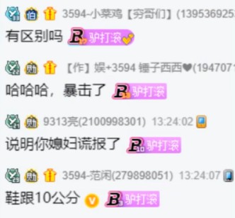 老毕爆文儿真实身高，算鞋跟？