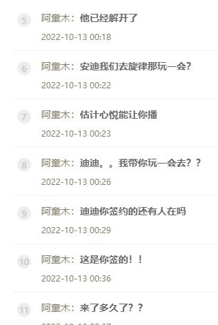 YY日报：北王归，羊不战，洲庆生