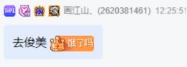 178很抢手，俊美出20万签约费！