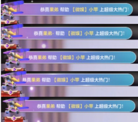 年度睡美人，小苹果挂机打年度！