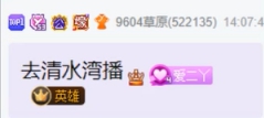 看好三亚豪宅，大哥给二丫买？