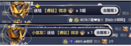 奇迹总有发生，年度坐等天降神豪